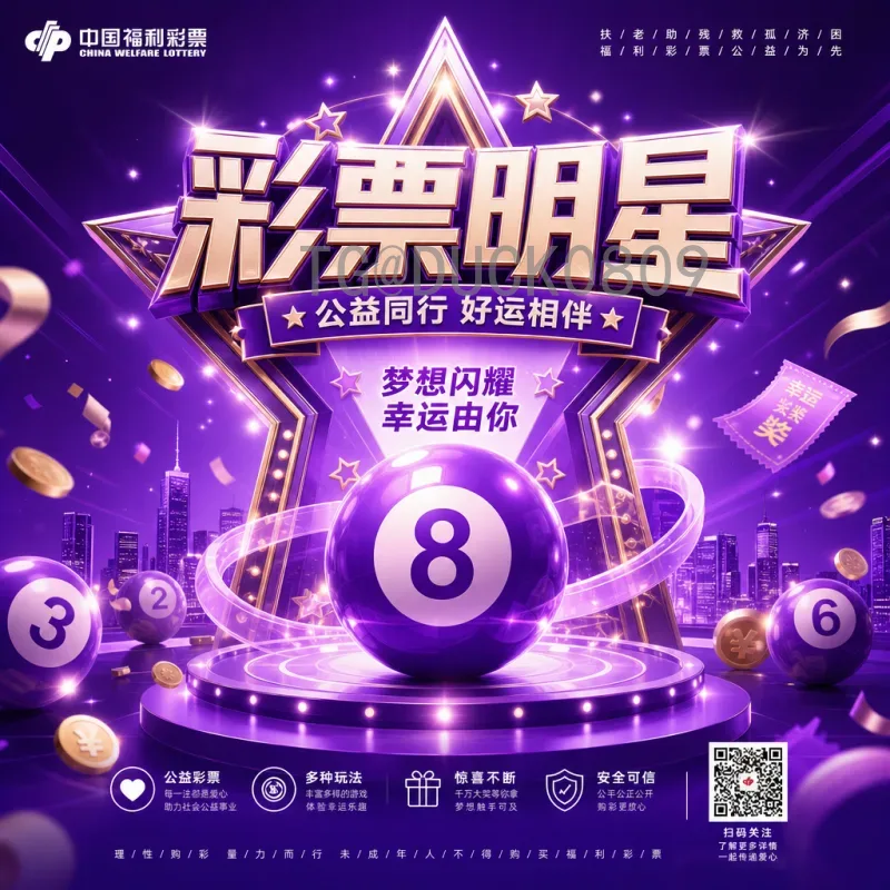详细2026美加墨世界杯淘汰赛门票怎么买：官方渠道、抢票技巧与注意事项