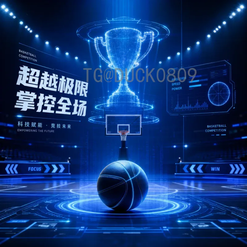 官方2026年世界杯48队赛制是什么意思？一文读懂扩军规则与影响