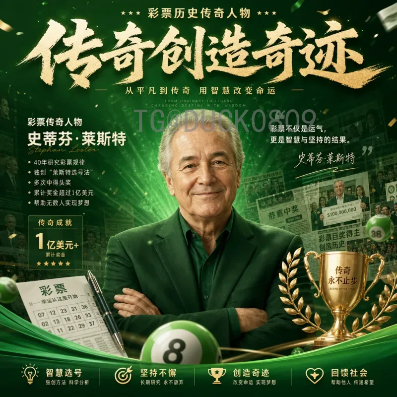官方2026国际足联世界杯球队阵容揭晓：各队备战新纪元