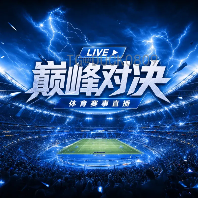 实时2026世界杯门票怎么买？超全购票攻略来啦！